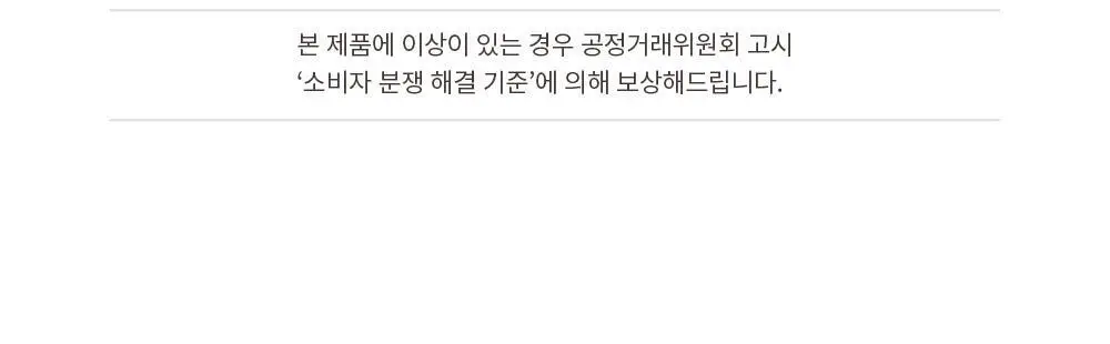 [기프트패키지] [맨즈 메이크업 NO.1] 오브제 보송커버 2종 기획 (파운데이션 2호 + 오일 컨트롤 피니셔) 상세페이지 46